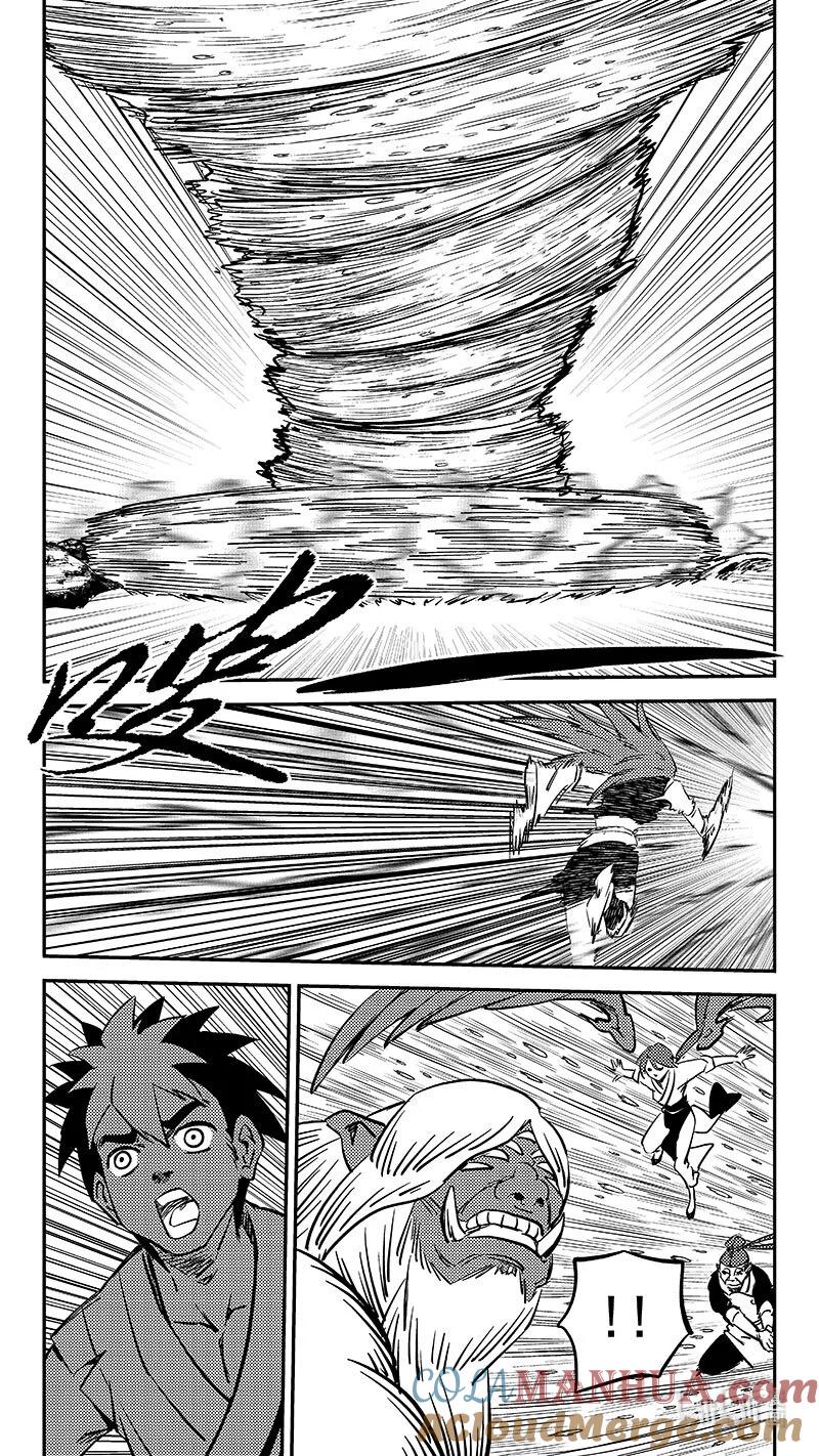 虎x鹤 妖师录 486 切断风雪（下） 第9页