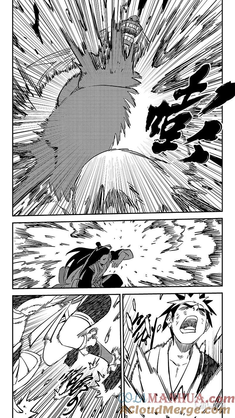 虎x鹤 妖师录 486 切断风雪（下） 第6页
