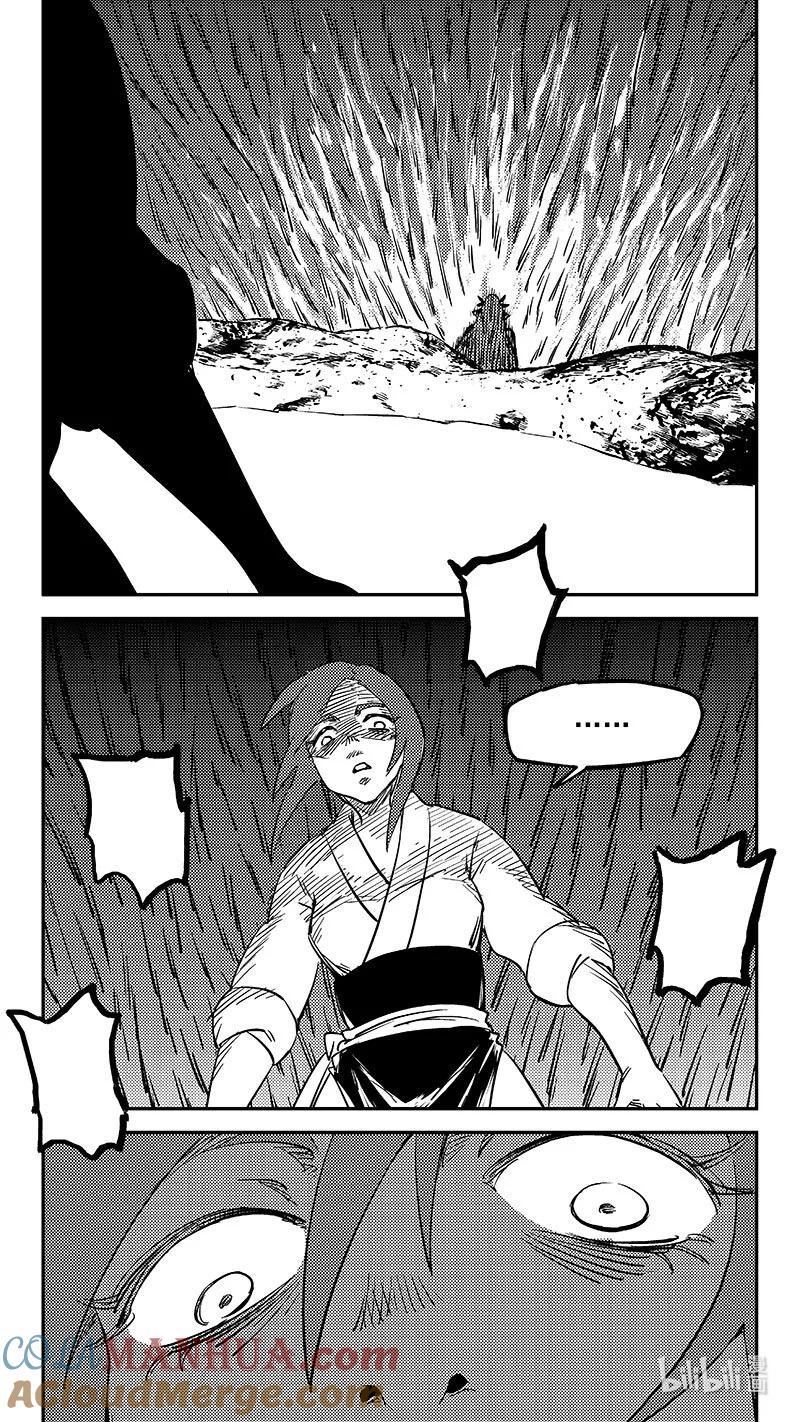 虎x鹤 妖师录 487 入魔 第11页