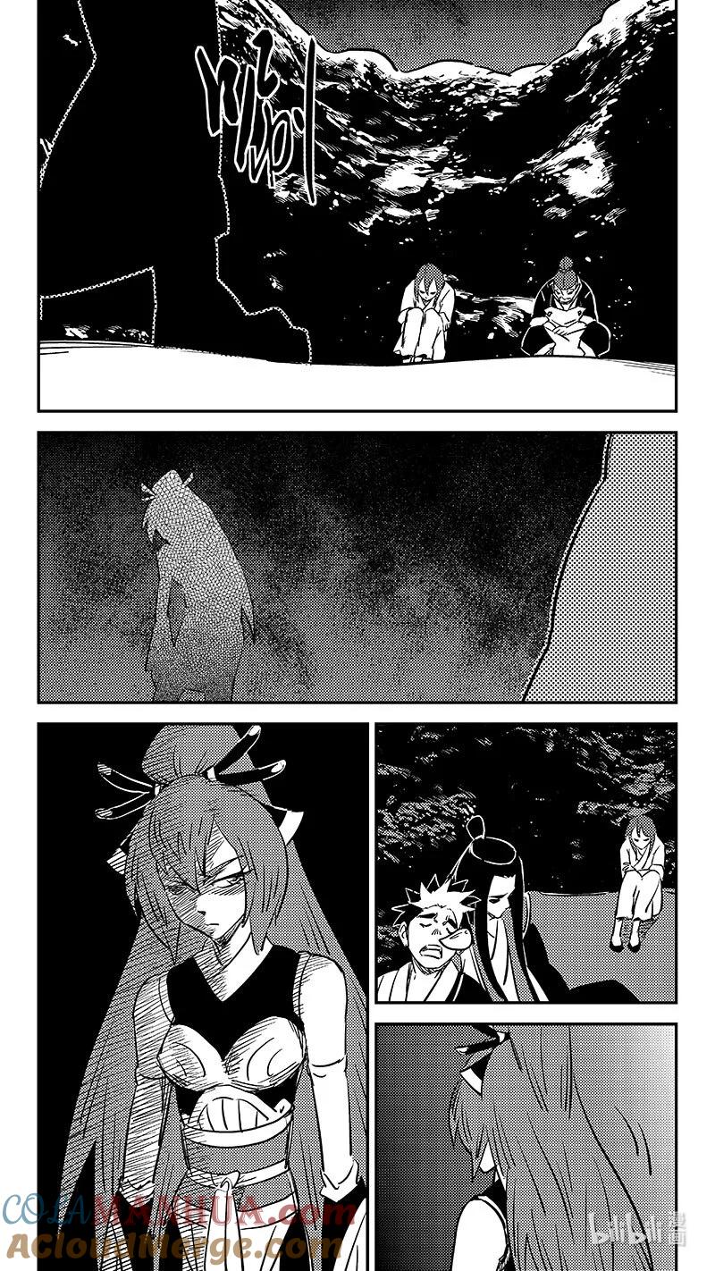 虎x鹤 妖师录 487 入魔 第5页