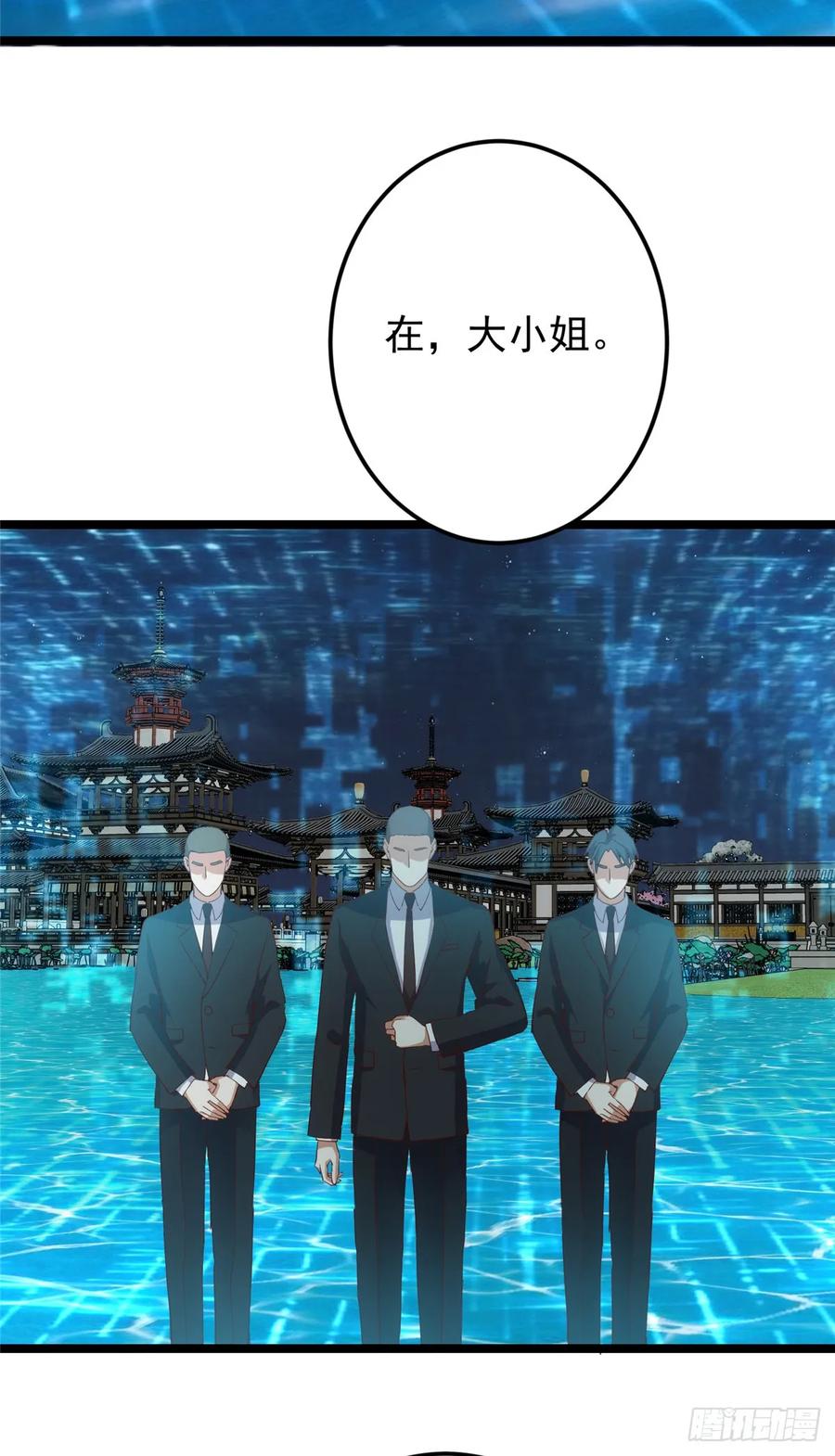掌门低调点 513 感觉都是大阴谋！ 第42页