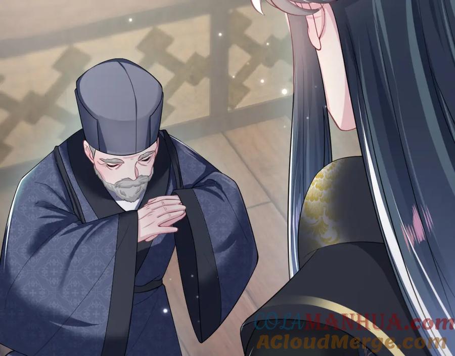 【快穿】绝美白莲在线教学 第51话 陛下的真爱告白？ 第33页