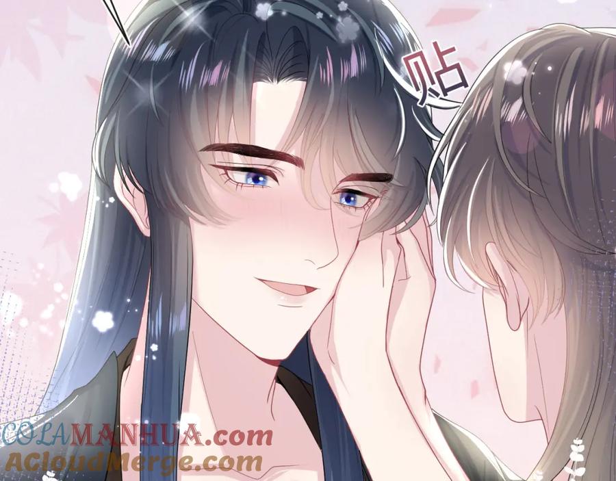【快穿】绝美白莲在线教学 第51话 陛下的真爱告白？ 第97页