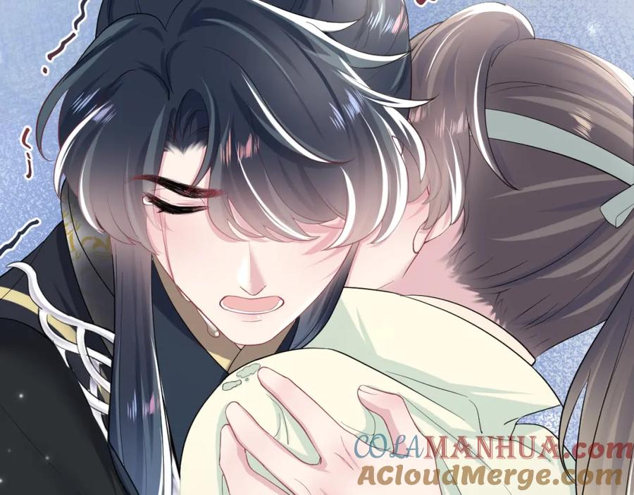【快穿】绝美白莲在线教学 第51话 陛下的真爱告白？ 第25页