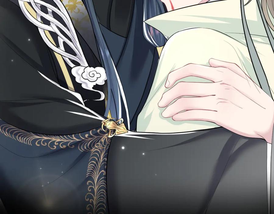 【快穿】绝美白莲在线教学 第51话 陛下的真爱告白？ 第15页