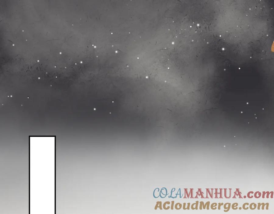 【快穿】绝美白莲在线教学 第51话 陛下的真爱告白？ 第45页