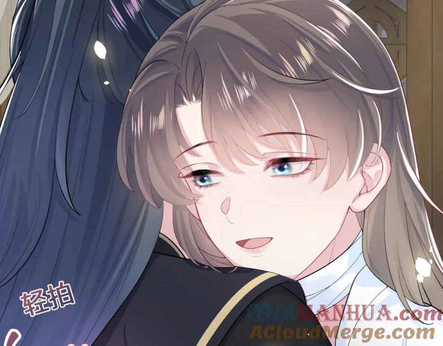 【快穿】绝美白莲在线教学 第51话 陛下的真爱告白？ 第69页