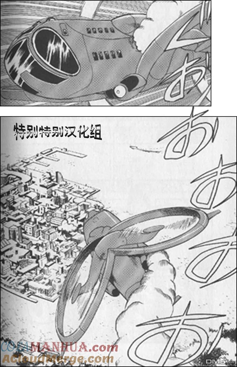 神奇宝贝特別篇 - 第298话 - 第13张图