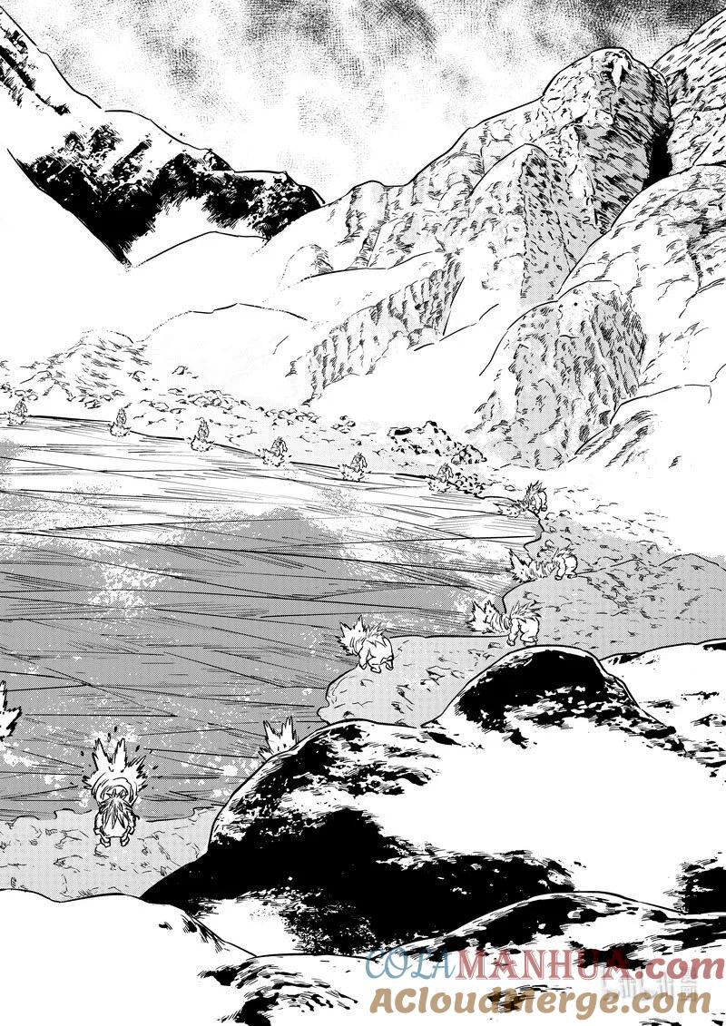 虎x鹤 妖师录 492 主人？ 第2页