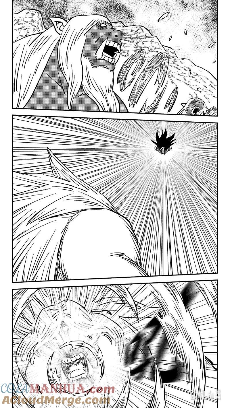 虎x鹤 妖师录 492 主人？ 第7页