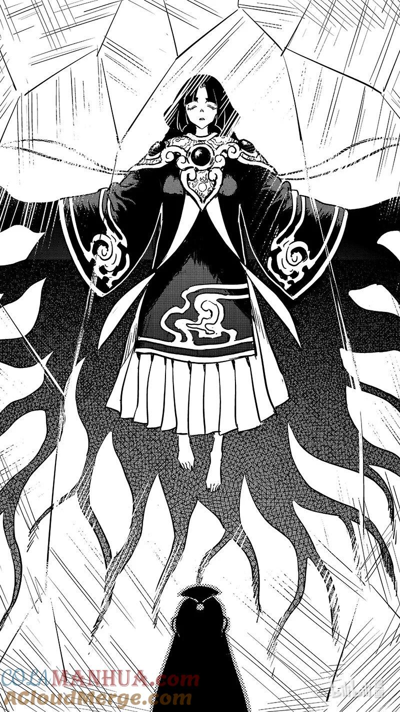 虎x鹤 妖师录 493 夜箜鸣 第10页