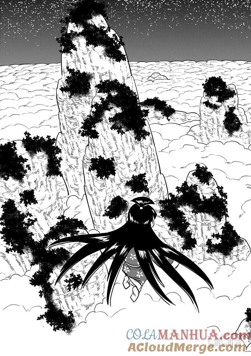 虎x鹤 妖师录 494 再见主人 第5页