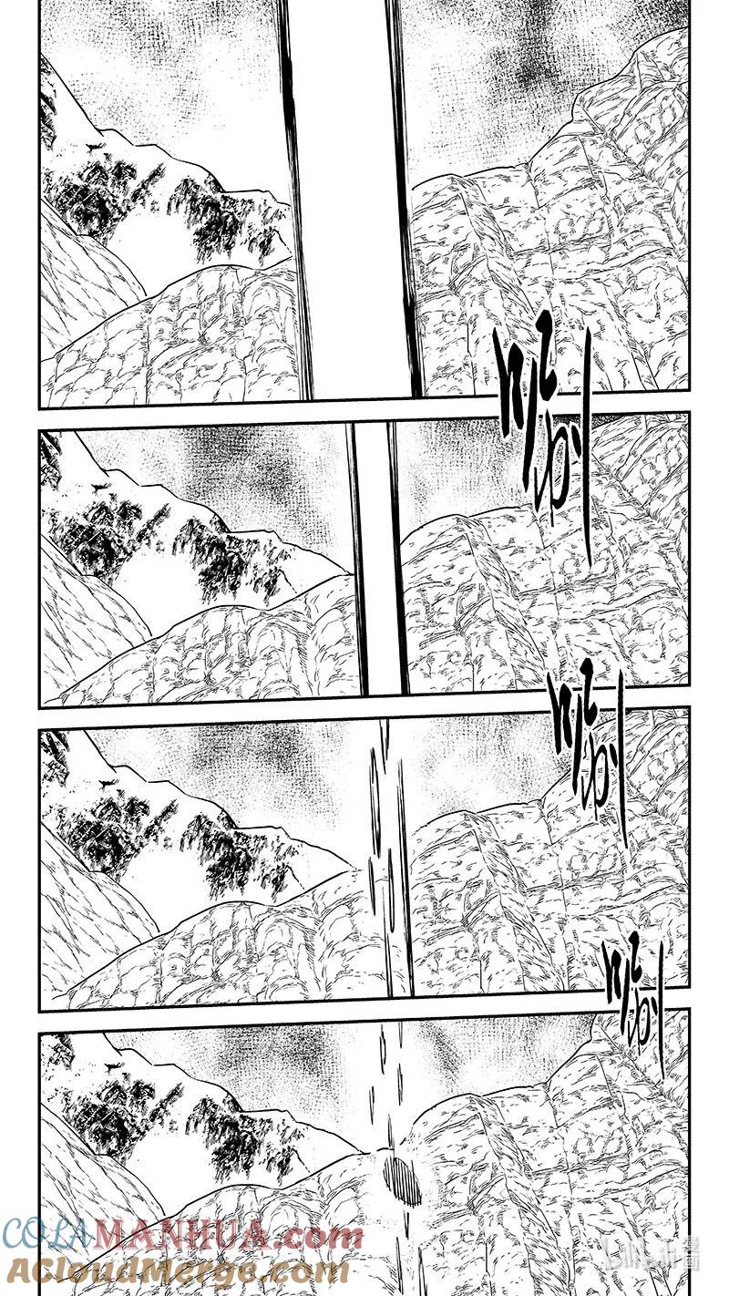 虎x鹤 妖师录 496 复活 第3页