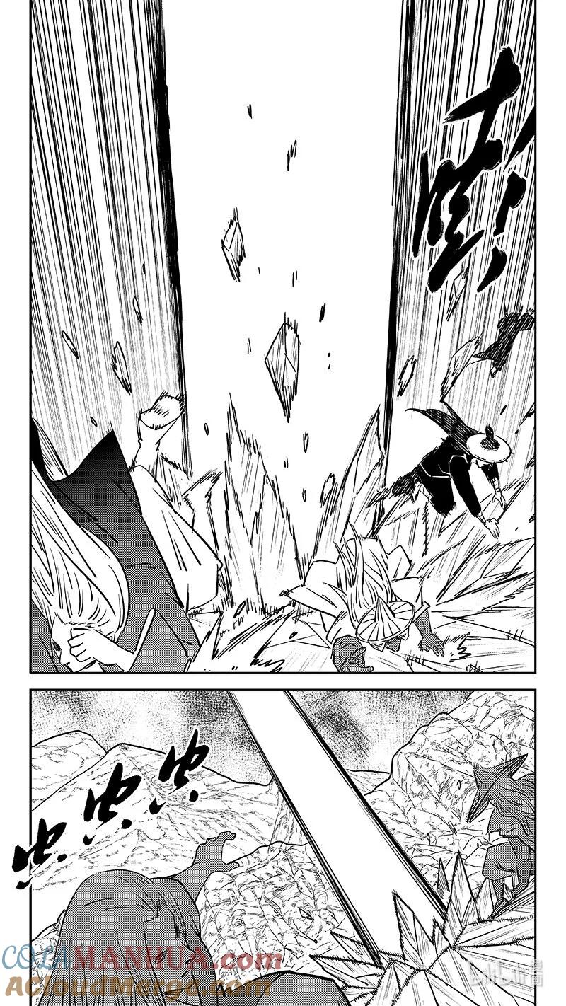 虎x鹤 妖师录 496 复活 第2页