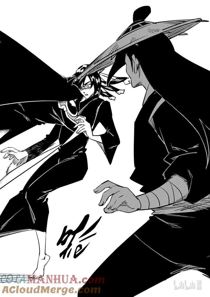 虎x鹤 妖师录 497 算计 第7页