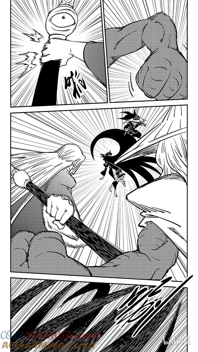 虎x鹤 妖师录 497 算计 第10页