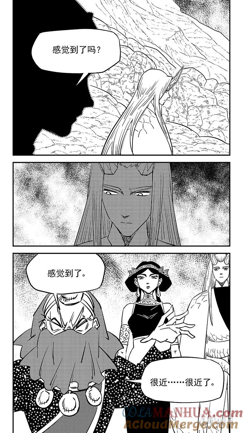 虎x鹤 妖师录 501 王子殿下 第4页
