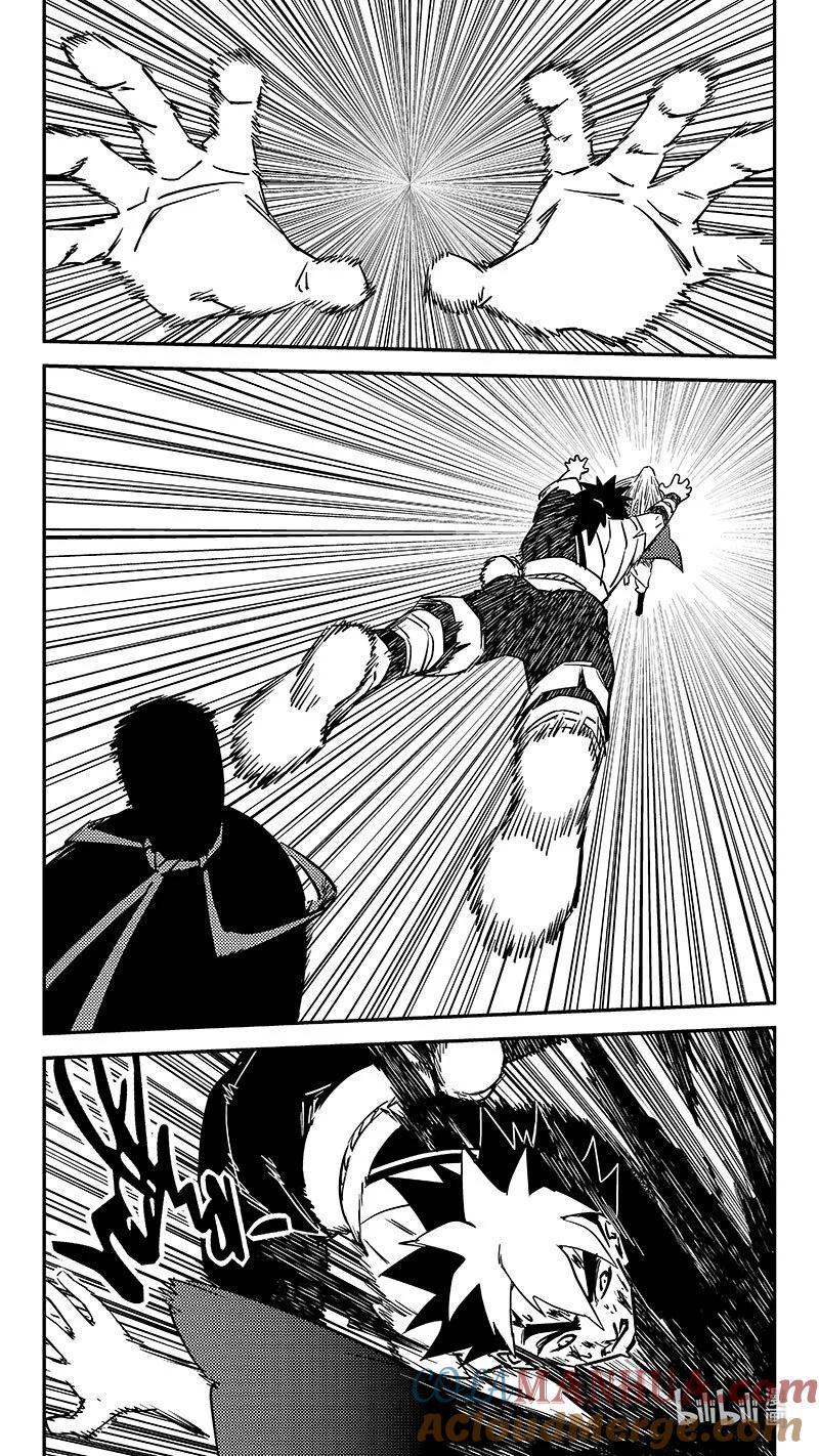 虎x鹤 妖师录 501 王子殿下 第7页