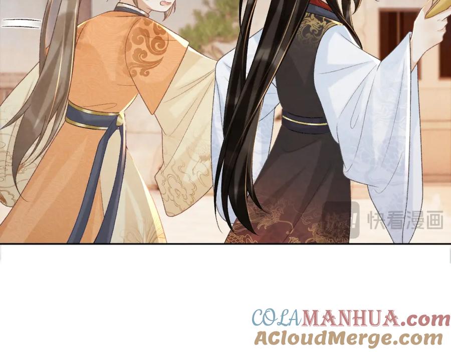 病态诱捕 第54话 他长大了！ 第81页