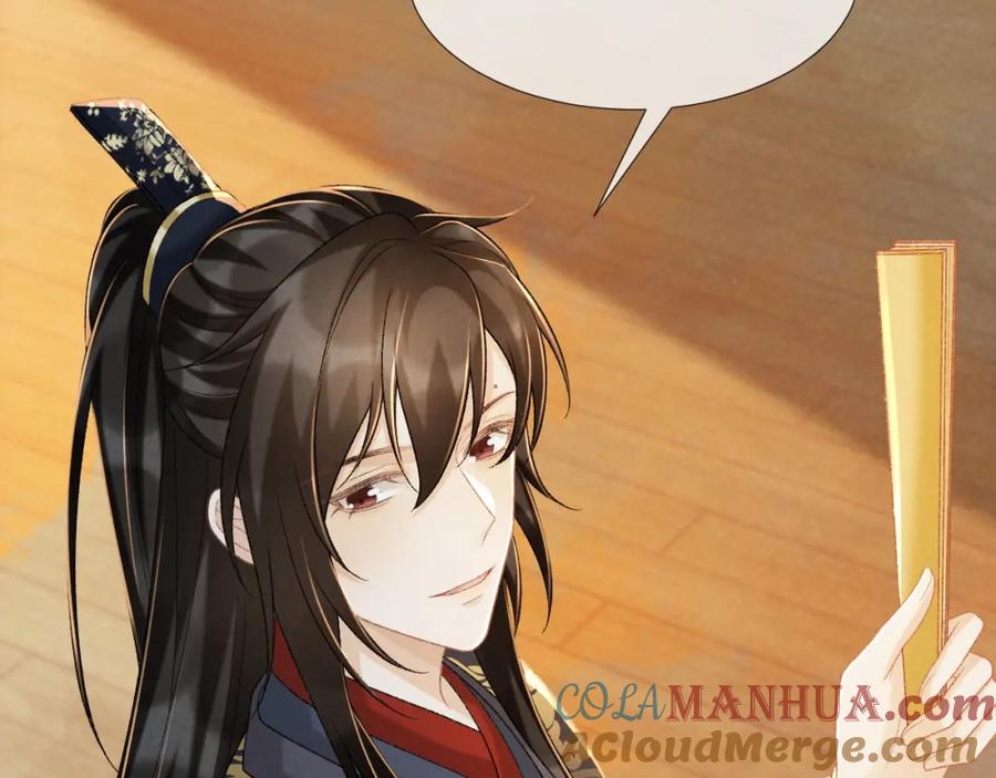 病态诱捕 第54话 他长大了！ 第89页