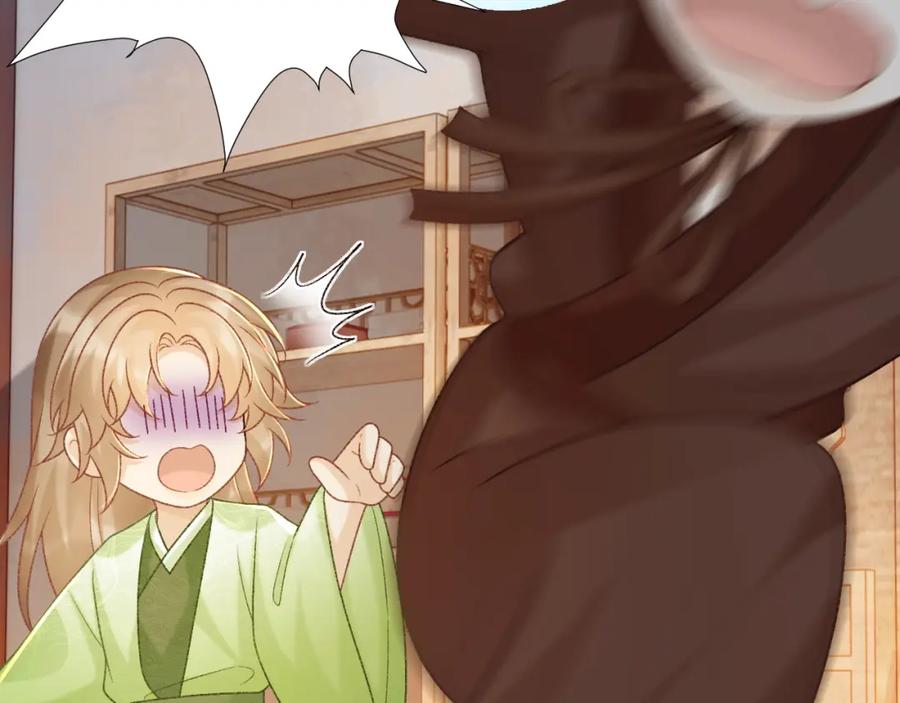 病态诱捕 第54话 他长大了！ 第47页