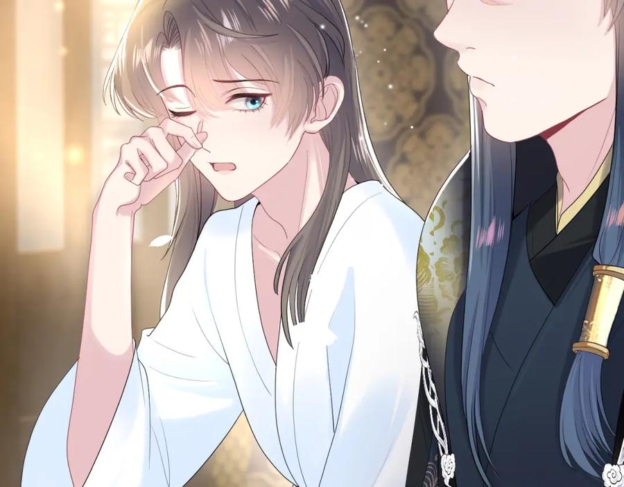 【快穿】绝美白莲在线教学 第52话 陛下的专属“小太医” 第12页