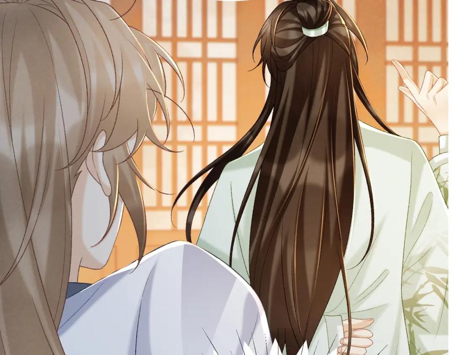 病态诱捕 第54话 他长大了！ 第27页