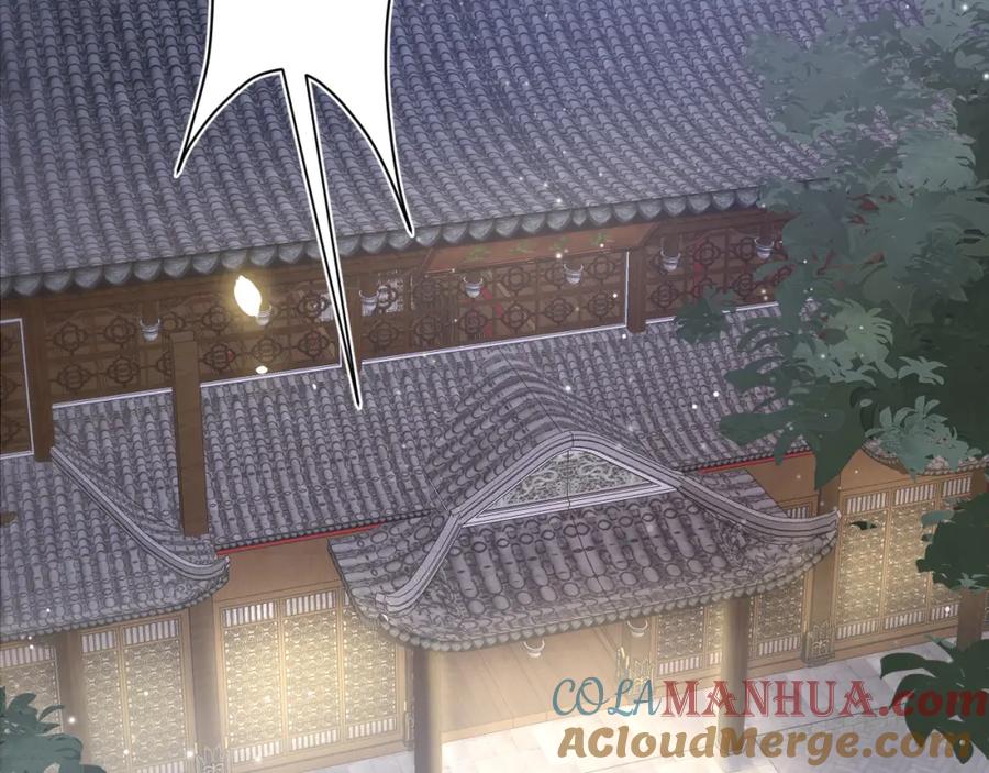 【快穿】绝美白莲在线教学 第52话 陛下的专属“小太医” 第22页