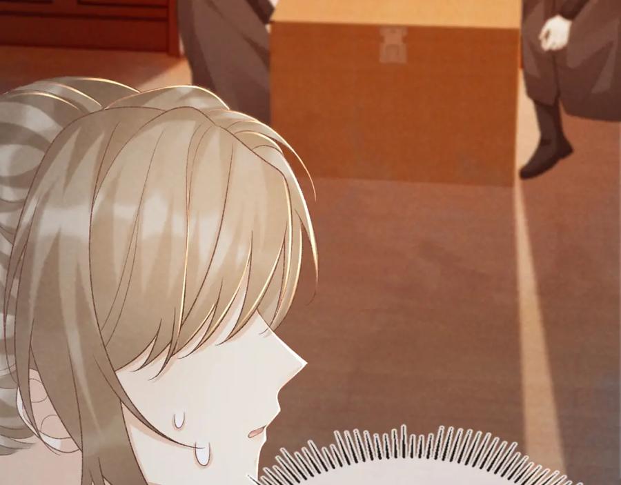 病态诱捕 第54话 他长大了！ 第83页