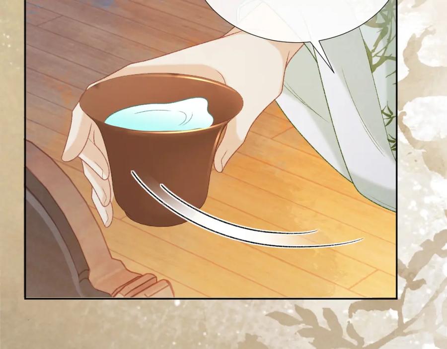病态诱捕 第54话 他长大了！ 第12页
