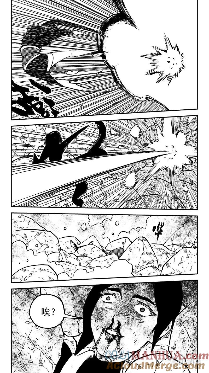 虎x鹤 妖师录 502 奶奶 第13页