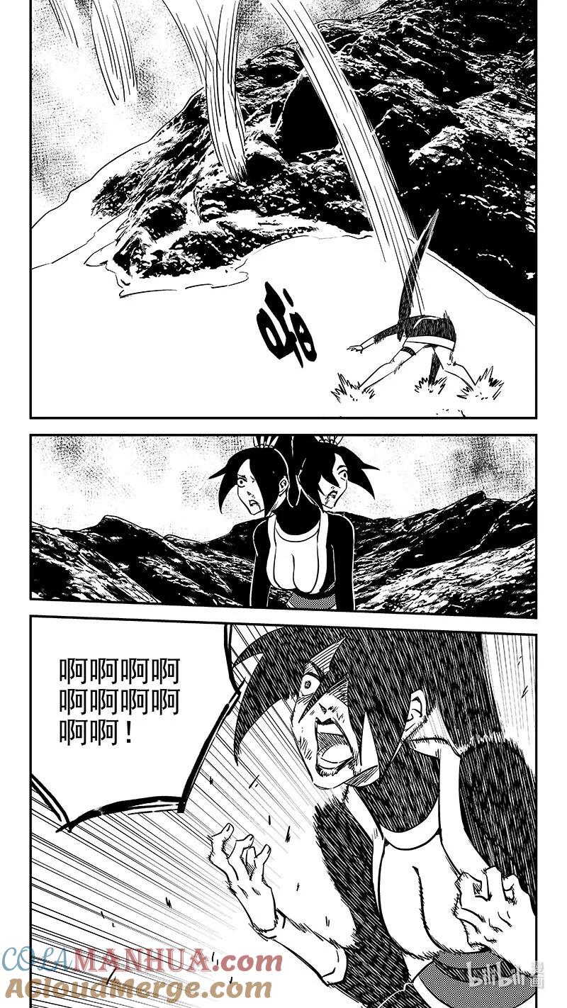 虎x鹤 妖师录 503 送走 第6页