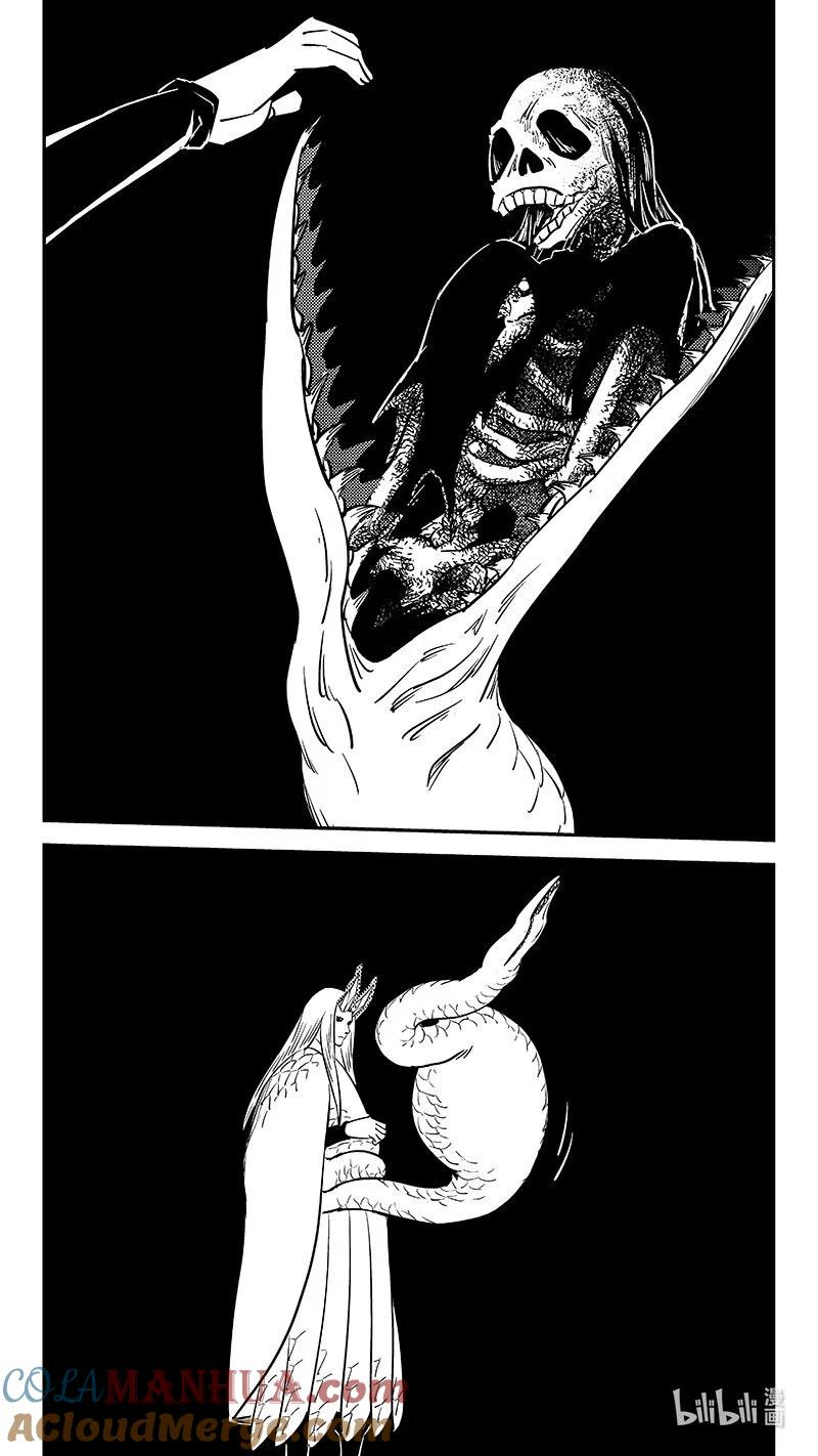 虎x鹤 妖师录 504 诡异的核 第11页