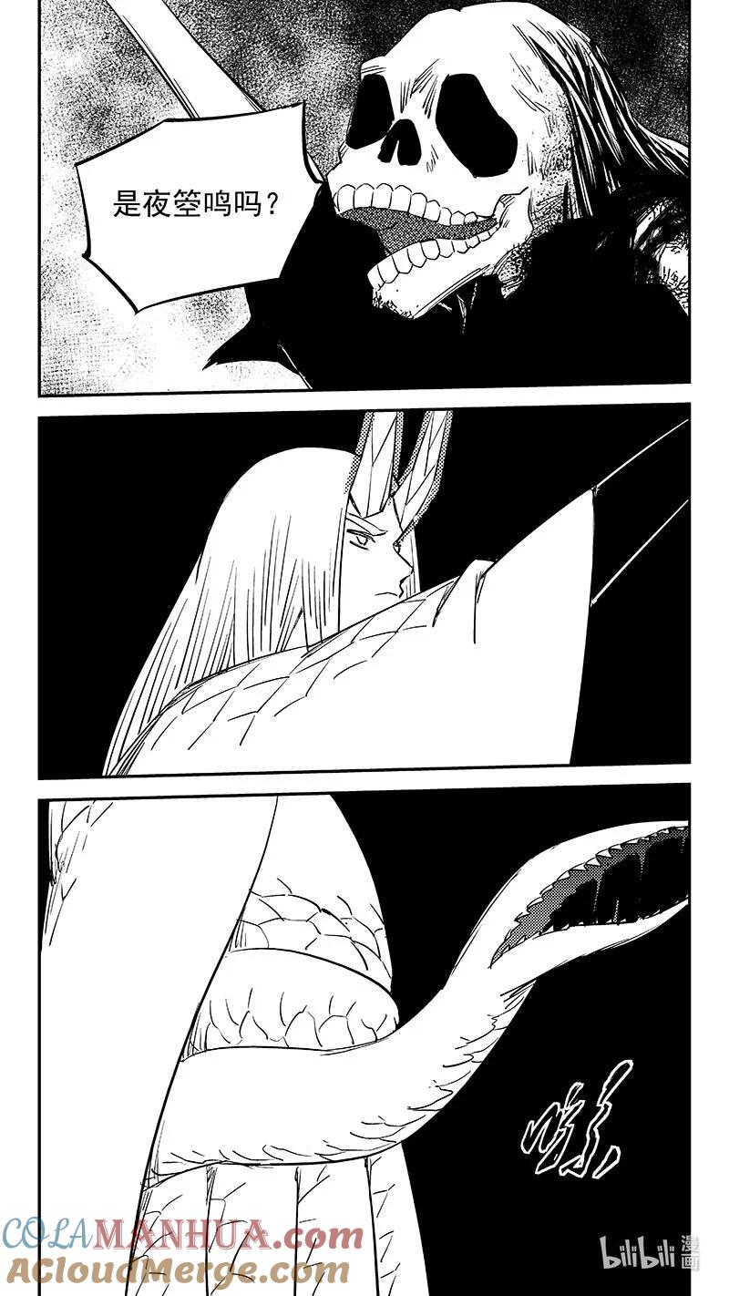 虎x鹤 妖师录 504 诡异的核 第10页