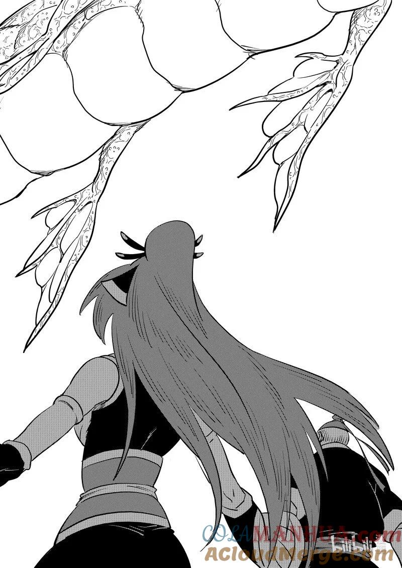 虎x鹤 妖师录 506 白色的巨龙 第8页