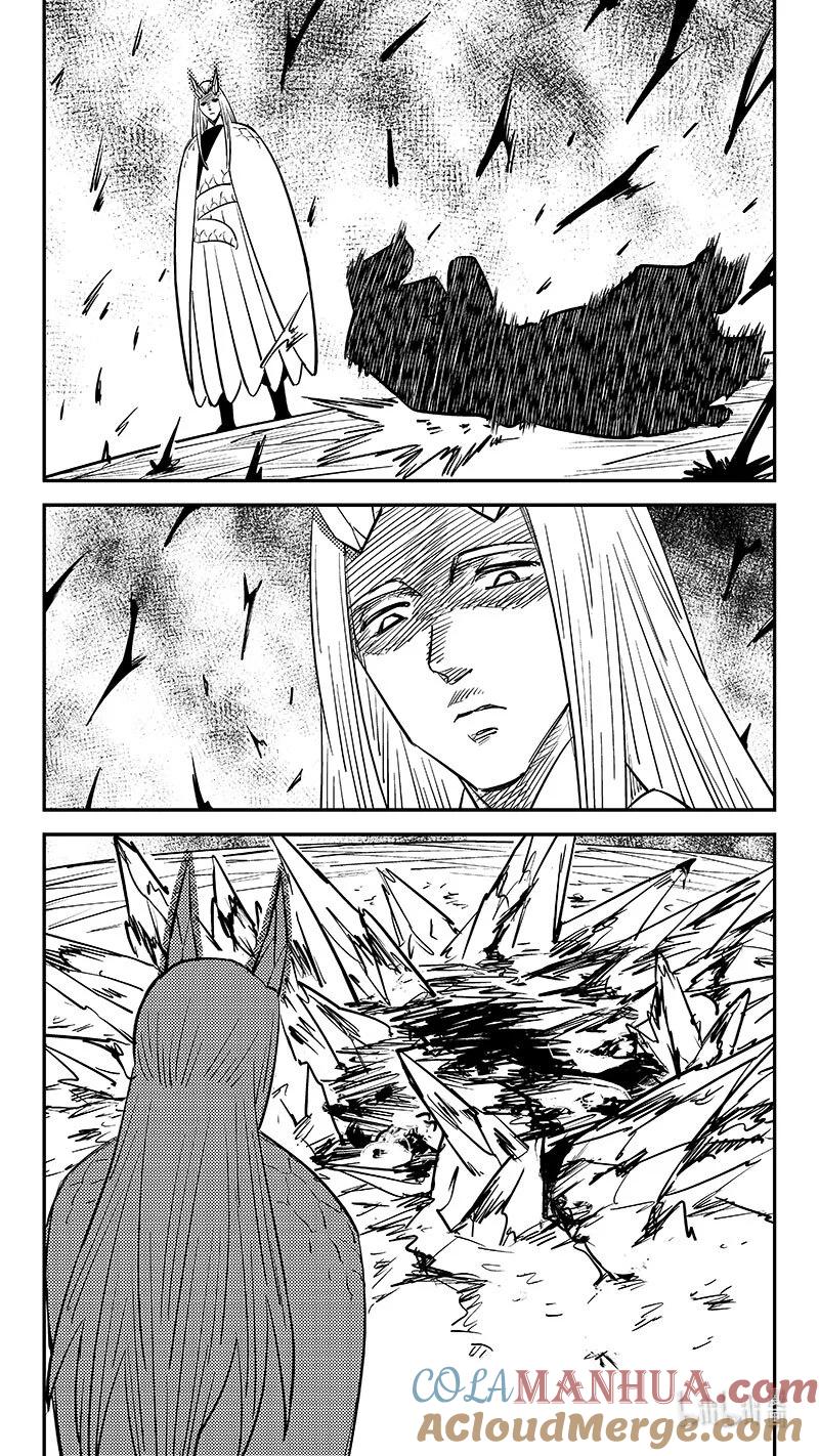 虎x鹤 妖师录 507 迎接 第5页