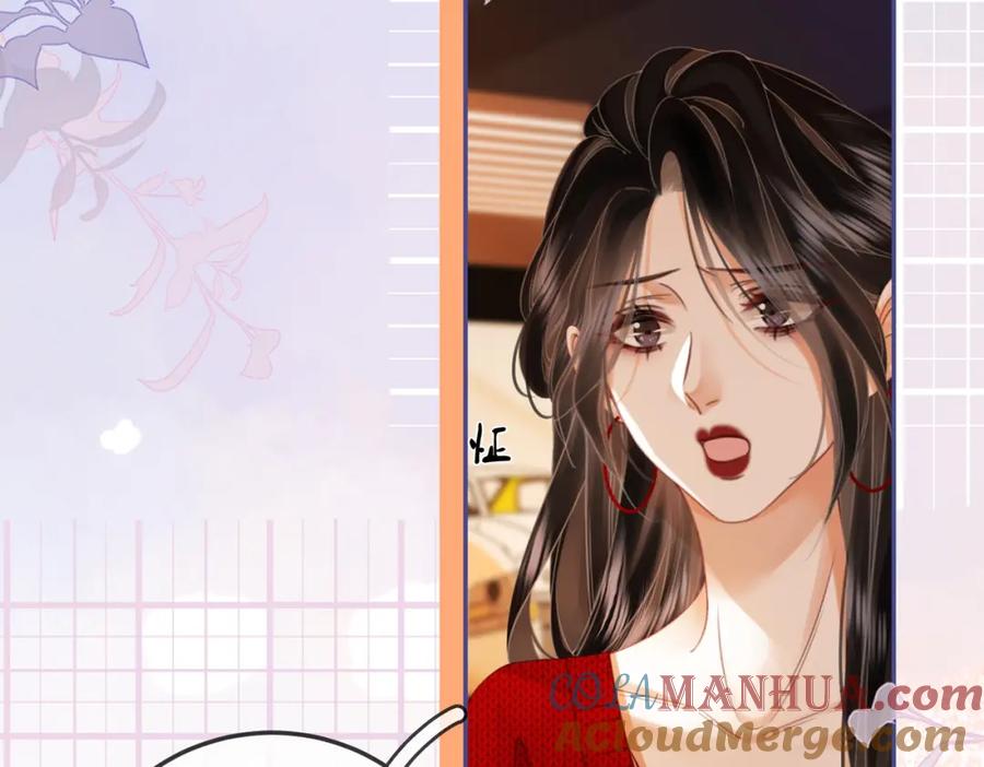 顾小姐和曲小姐 第54话 孙庭右的邀约 第25页