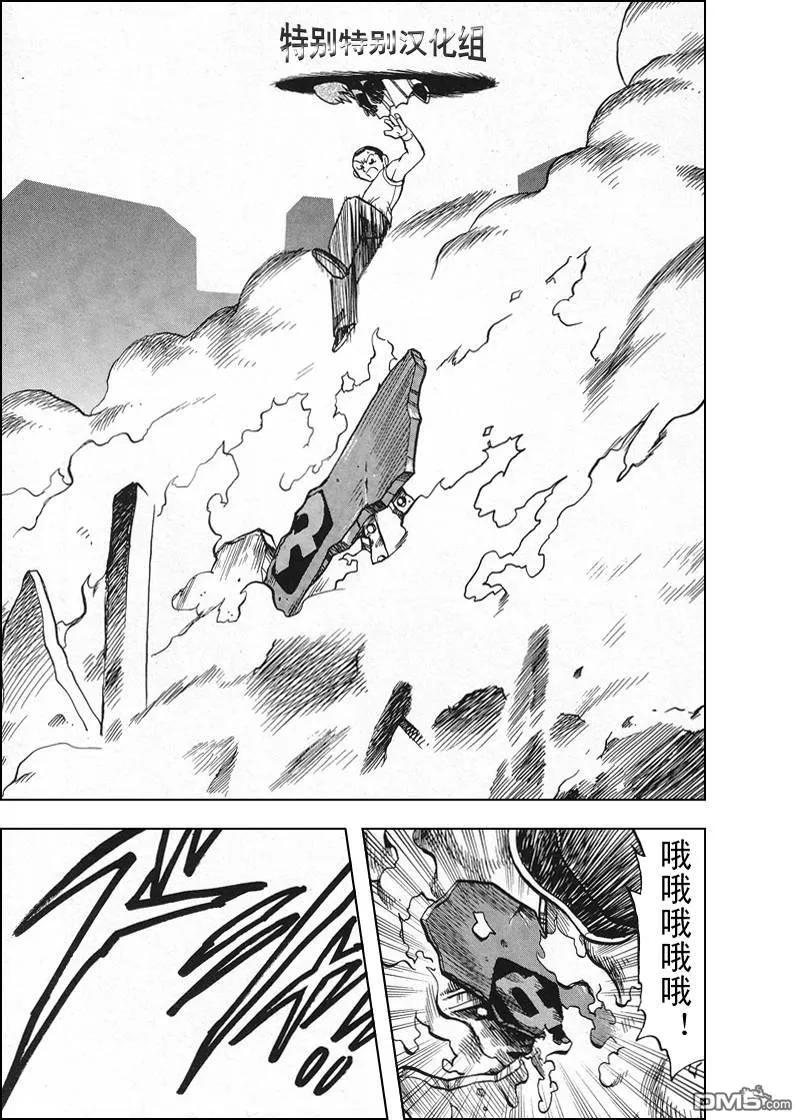 神奇宝贝特別篇 - 第300话 - 第4张图