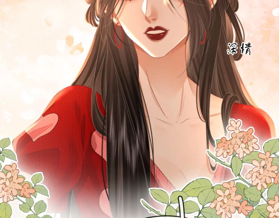 顾小姐和曲小姐 第54话 孙庭右的邀约 第38页