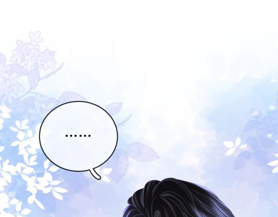 顾小姐和曲小姐 第54话 孙庭右的邀约 第30页