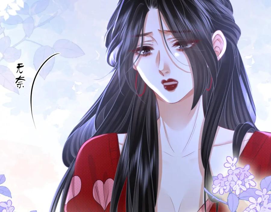 顾小姐和曲小姐 第54话 孙庭右的邀约 第31页