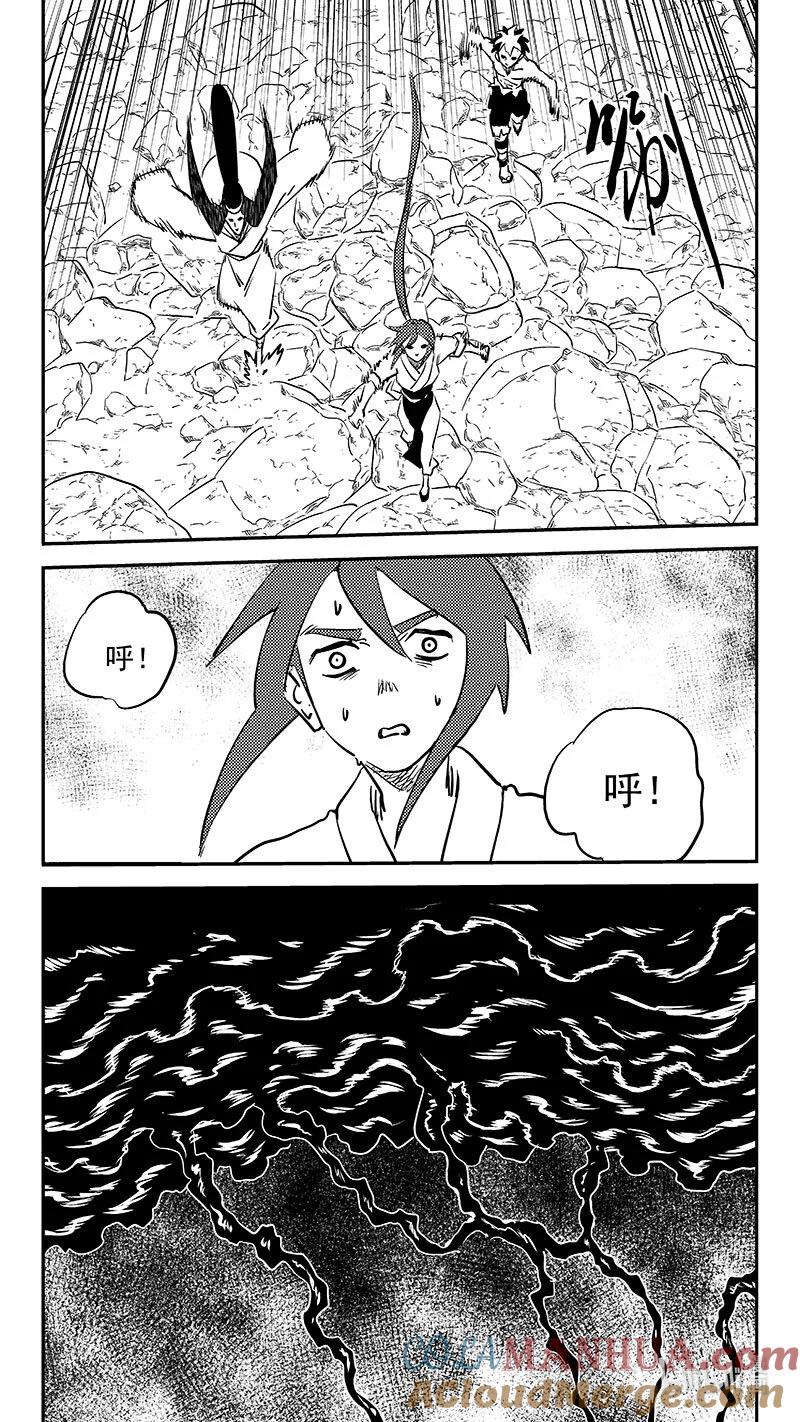 虎x鹤 妖师录 513 久违（上） 第6页