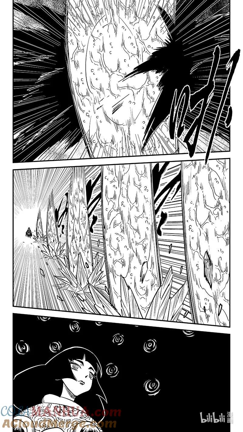 虎x鹤 妖师录 514 久违（下） 第11页