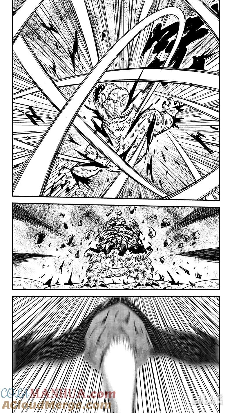 虎x鹤 妖师录 516 鸦与肉 第4页