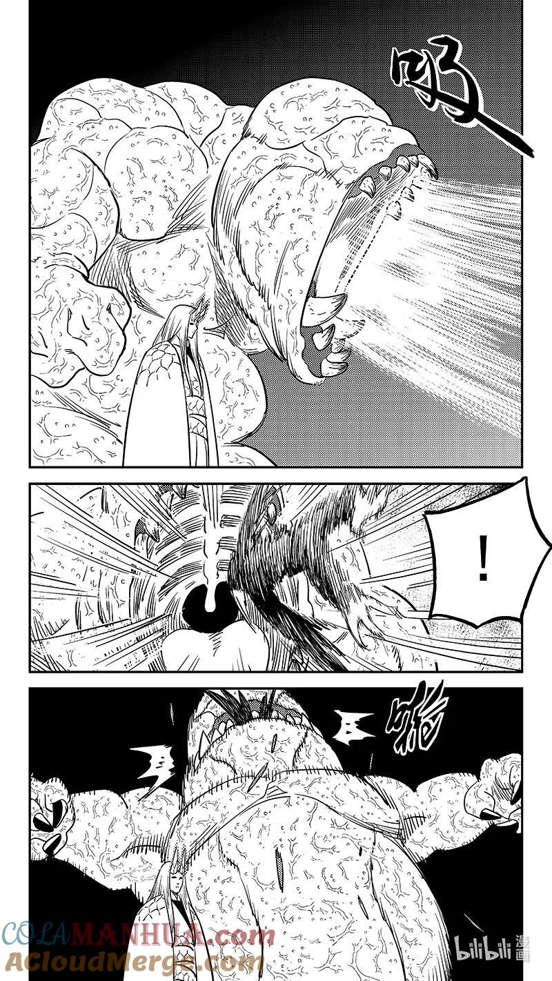 虎x鹤 妖师录 516 鸦与肉 第6页