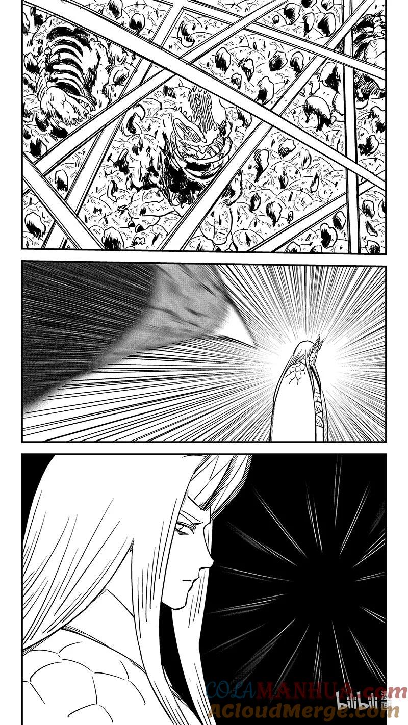 虎x鹤 妖师录 516 鸦与肉 第5页