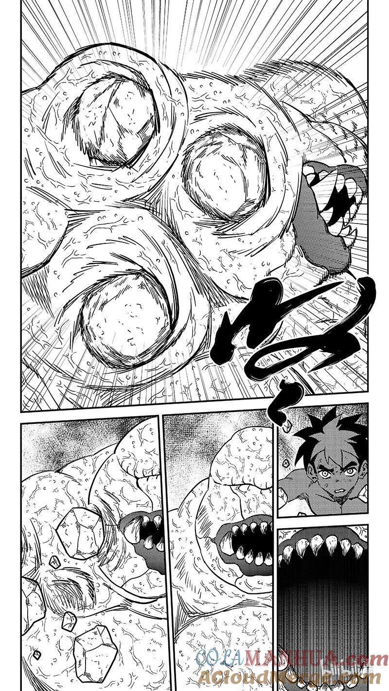 虎x鹤 妖师录 517 还有一只妖怪 第4页