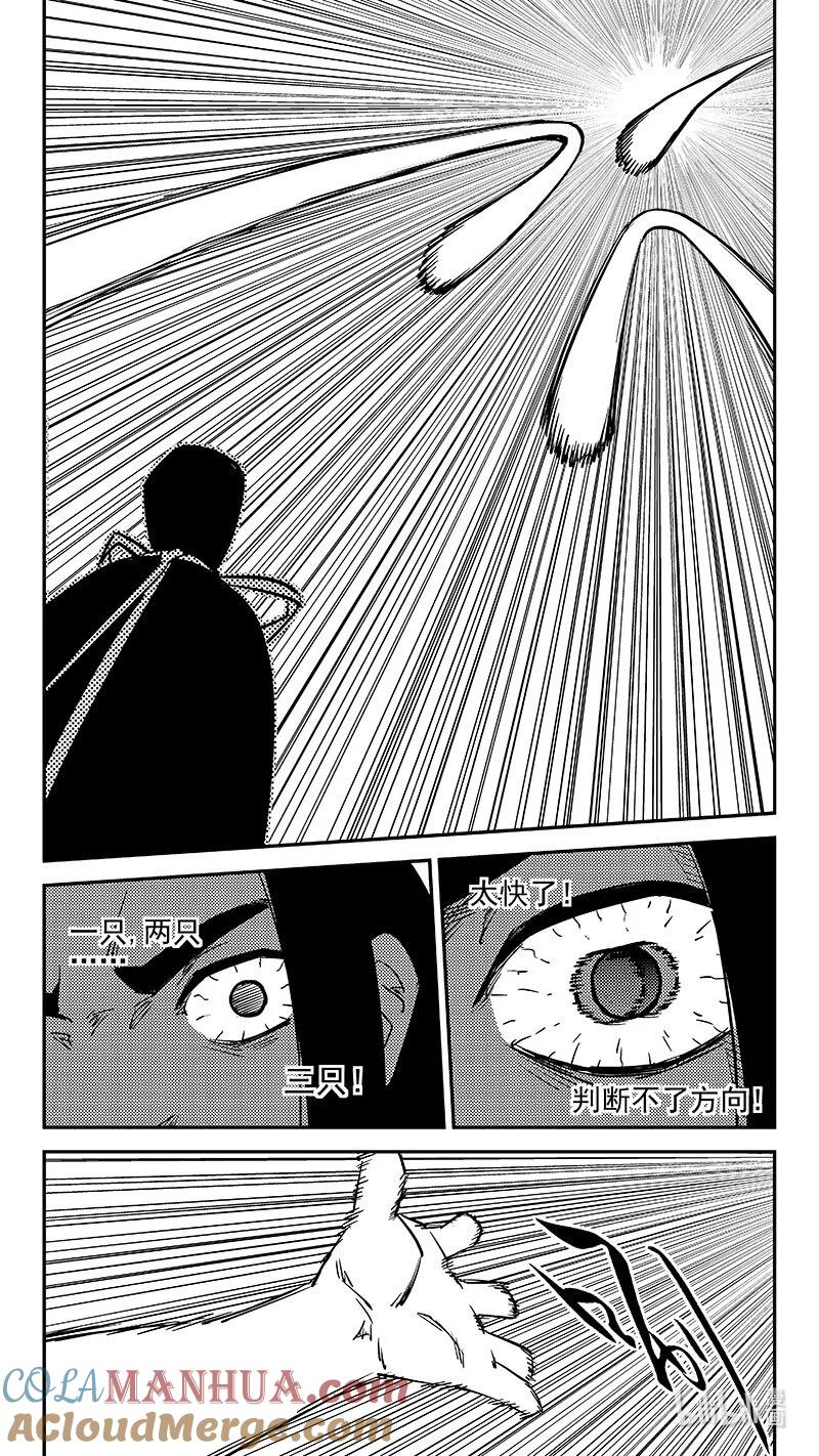 虎x鹤 妖师录 517 还有一只妖怪 第10页