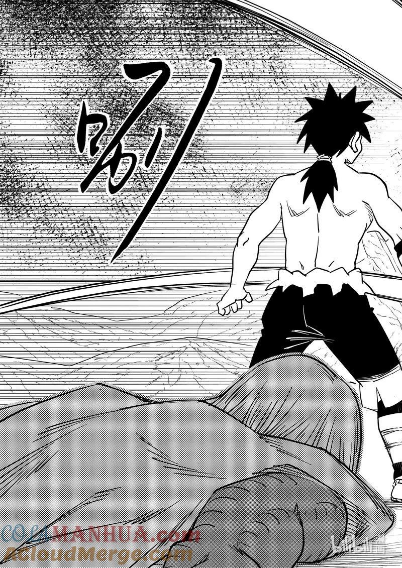 虎x鹤 妖师录 518 全死了 第7页