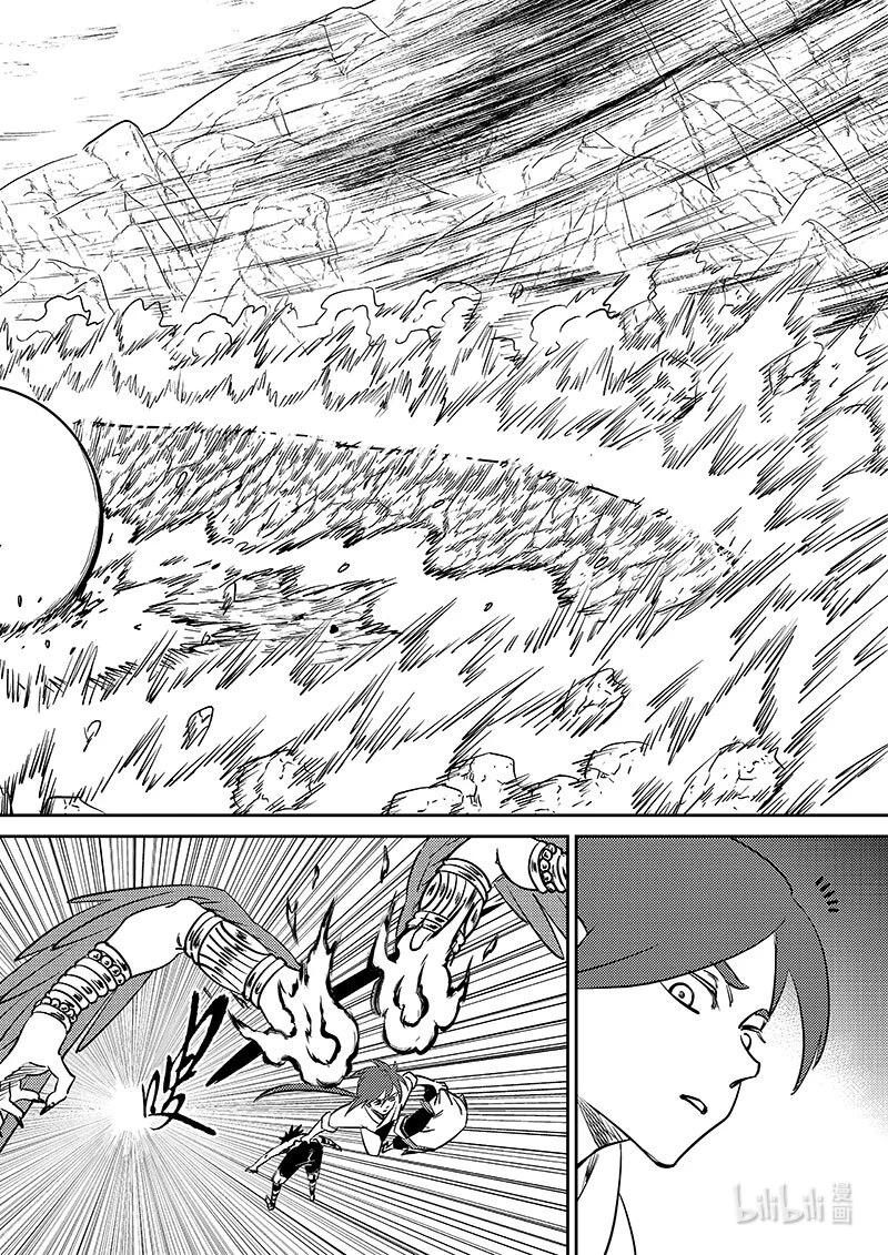 虎x鹤 妖师录 520 重甲形态 第2页